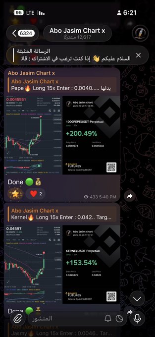 The image is a screenshot from the Telegram channel "Abo Jasim Chart x" (6,324 members), showing trade entries and results posted on Thursday, June 6, including $Pepe 15x long (+200.49%), $Kernel 15x long (+153.54%), and a $Jasmy 15x long entry at 0.0046. The announcements are written in Arabic with a pinned message promoting a VIP subscription service via t.me/abojasimp.