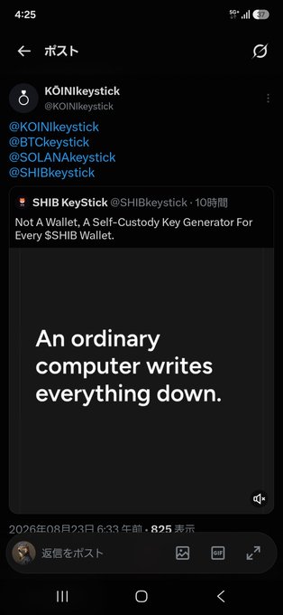 A smartphone screenshot of an X (Twitter) post by KOINIkeystick quoting SHIBKeyStick: 'Not A Wallet, A Self-Custody Key Generator For Every $SHIB Wallet. An ordinary computer writes everything down.'
