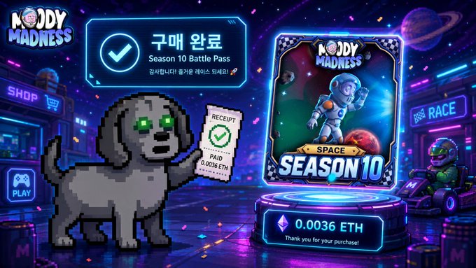 A pixel art scene of a dog holding a receipt next to a 'MOODY MADNESS' Season 10 Battle Pass NFT card, with text confirming a 0.0036 ETH purchase.