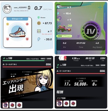 The image shows four different screens, each displaying a unique game or activity related to fitness and sports. The first screen features a cartoon girl with a blue dress and white shoes, while the second screen displays a pair of sneakers. The third screen showcases a game that tracks steps taken and calories burned, as well as an achievement badge for reaching a specific goal. The fourth screen is a summary of the achievements from the previous screens. Overall, these screens provide various ways to engage in fitness-related activities and track progress towards personal goals.