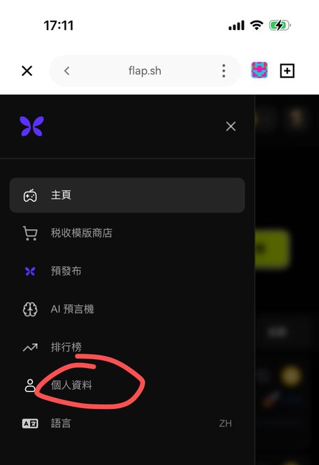 The image shows a phone screen with an app called "Flap" displayed at the top of the screen. The app has a search bar located below the app icon. A person's name is visible, possibly indicating that they are searching for information related to their friends or family members who have used the app before. The post suggests that users can check out the app by looking up "Flap" in the search bar and see if there are any tokens available to automatically distribute to them.
