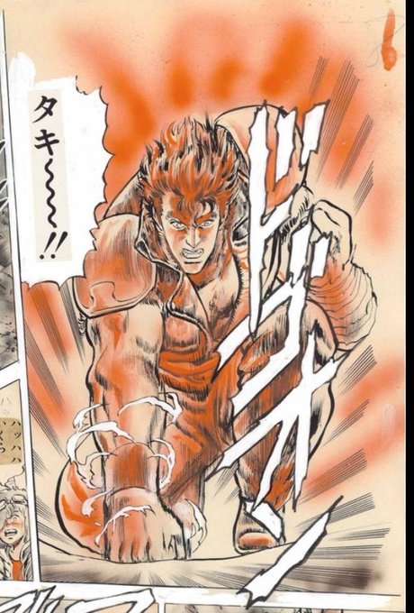 Manga panel featuring a muscular character with spiky hair in a dynamic action pose with orange/red shading, accompanied by Japanese sound effects "タキ~ッ!!" (thudding sound) and "ドオオ" (loud impact).