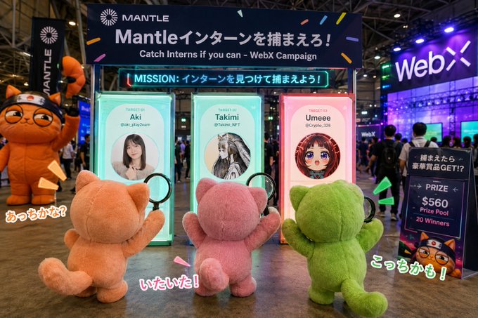 A WebX conference booth display for MANTLE featuring three target screens (Aki, Takimi, Umeee) with plush cat toys in orange, pink, and green colors in the foreground, offering a $560 prize pool to 20 winners.