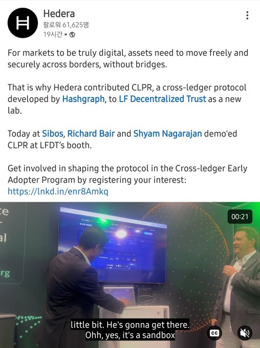 A LinkedIn-style post from Hedera (61,625 팔로워) announcing their contribution of the CLPR cross-ledger protocol to LF Decentralized Trust, with a video showing a demo at Sibos by Richard Bair and Shyam Nagarajan.