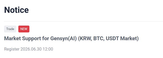 A notice from Upbit announcing the addition of Gensyn (AI) trading pairs in KRW, BTC, and USDT markets, with registration opening on June 30, 2026 at 12:00. The "NEW" badge in red highlights the listing, confirming the exchange's support for the decentralized AI compute network token.