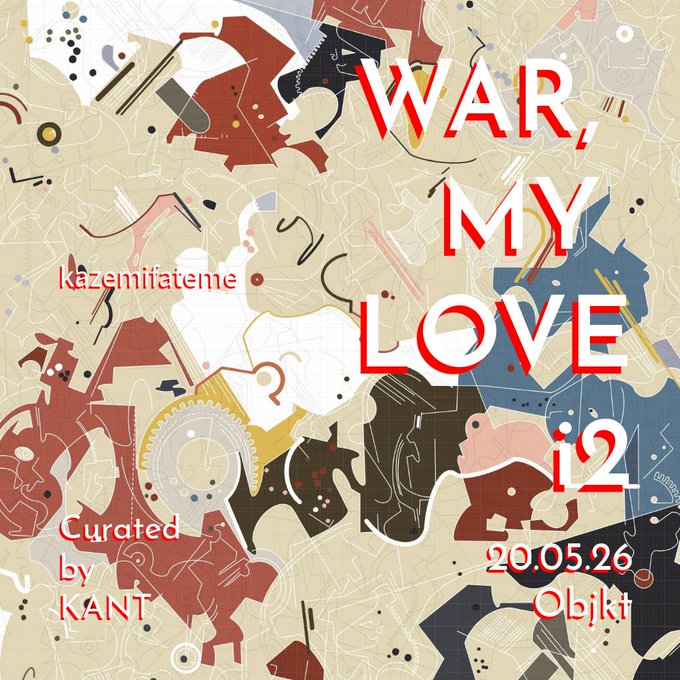 The image features a poster for an art event called "War, My Love: i2". The poster has a large map of the world with various colors and shapes representing different countries. It also includes text that reads "War, My Love" and "Kazemiftee", as well as the names of two artists who will be featured in the show. The event is scheduled to take place on Saturday, May 26th at 20:00.