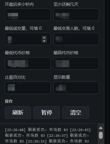 The image shows a screenshot of a mobile phone screen with various icons displayed. The main focus of the image is a message box that reads "Missed out on Predict? This time, really don' t miss 42space again." The message box also contains an event name and a link to a website for predicting market trends.