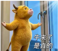 A yellow cartoon bull with raised arms stands beside a glass door, with Chinese text reading "牛来了是真的" ("The bull market is here, it's real"). The image illustrates the post's claim about a bull market rally, humorously suggesting that those who bought at the dip have already doubled their money in just one day.