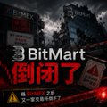 The image shows a dramatic BitMart logo with Chinese text "倒闭了" (meaning "went bankrupt/closed down") overlaid on a dark, smoky background, accompanied by warning notices and small warning icons. The graphic visually reinforces the post's alarming news about BitMart users being unable to withdraw their cryptocurrency investments, suggesting the exchange's downfall.