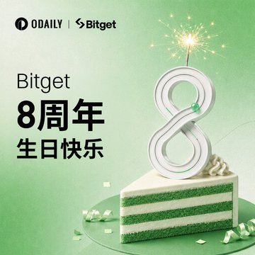 The image is a celebratory promotional graphic for Bitget's 8th anniversary, featuring a slice of layered cake topped with a lit sparkler shaped like the number "8," alongside the logos of ODaily and Bitget and Chinese text reading "Bitget 8周年 生日快乐" (Bitget 8th Anniversary, Happy Birthday). The festive design ties directly to the post's message marking Bitget's milestone and expanding into diverse trading markets over the past 8 years.