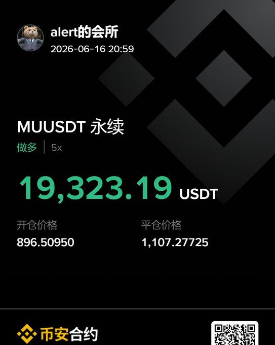 The image shows an advertisement for Bitcoin trading services with a black background featuring a white diamond shape. The text on the poster includes Chinese characters, indicating that the content is available in multiple languages. The main focus of the advertisement is promoting Bitcoin trading, emphasizing its benefits and encouraging people to invest in it.