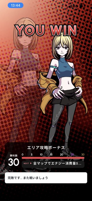 A phone app screen has Japanese writing with a code ywMV1HOYuAUb1j6045azSoXHxhi1 and a winning congratulatory note at the top.
