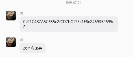 A chat screenshot shows "疯" (Crazy) sharing the Ethereum address "0x91C4B7A5C655c2fCD7bc173c1E8e2469352695c2," which matches the post praising a friend who accurately predicted the first coin of "pons v2" and earned tens of thousands in USDT.