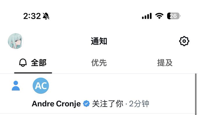 A mobile notification screen in Chinese showing a Twitter notification that "Andre Cronje (verified)" has followed the user 2 minutes ago, captured at 2:32 with 26% battery. The image confirms the post's claim of being followed by Andre Cronje, known in the DeFi community as the founder of Yearn Finance.