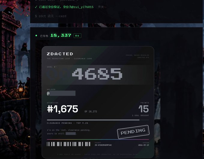 A digital clearance card labeled "ZDACTED" displays ID "4685", standing "#1,675 OF 18,272", with 15 points, a "PENDING" stamp, and text mentioning "CLEARANCE PENDING - TOP 9.2%", alongside Chinese text and the number "18,337".