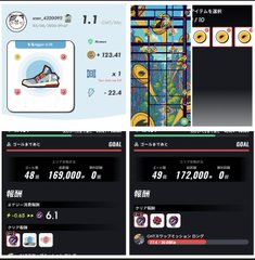 The image consists of a grid containing two screens displaying information related to gaming activities, specifically about an Asian-style video game. Each screen shows different aspects of the game, such as progress displayed at various points throughout the gameplay or a game menu for the player's convenience. The primary focus on both screens is to provide a comprehensive understanding of the game and its features in detail, allowing viewers to grasp key elements relevant to playing the game successfully.
