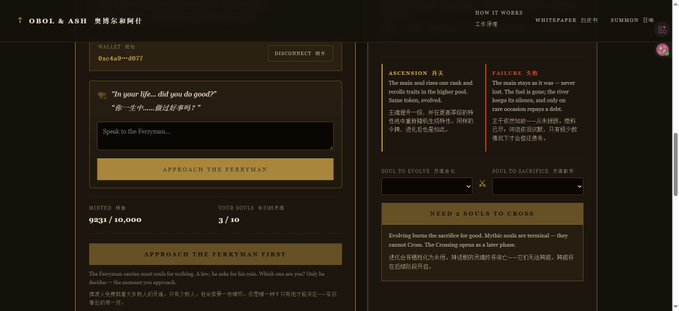 The image displays a webpage from an online store, showing details of items for sale. The focus appears to be on "火速打点防身", which could possibly represent a product like a bow. However, without additional context or information about the specific item in question, it is not possible to definitively identify the exact product being sold. The webpage also contains text in Chinese and another language, suggesting that the store offers products from multiple countries or markets.