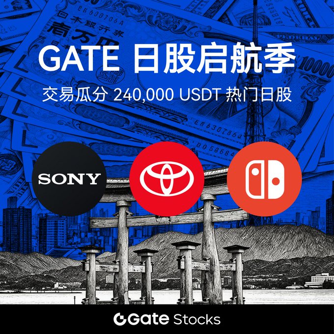 The promotional image for Gate's "Japanese Stocks Launch Season" features a blue-tinted backdrop of Japanese yen banknotes overlaid with a torii gate, Tokyo Tower, and a cityscape, announcing "交易瓜分 240,000 USDT 热门日股" (Share 240,000 USDT in popular Japanese stocks) alongside the logos of featured companies Sony, Toyota, and Nintendo. The image visually reinforces the post's message by highlighting marquee Japanese brands (Sony, Toyota, Nintendo) as accessible investment opportunities via Gate Stocks, allowing users to trade Tokyo-listed equities directly with USDT.