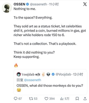 A screenshot of a post by OSSEN (@osseneth) replying to @Voojdab, with text criticizing a 'space' project, reading 'Nothing to me. To the space? Everything. They sold art as a ticket, let celebrities shill it, printed a coin, burned millions in gas, got richer while holders rode 150 to 6. That's not a collection. That's a playbook.'