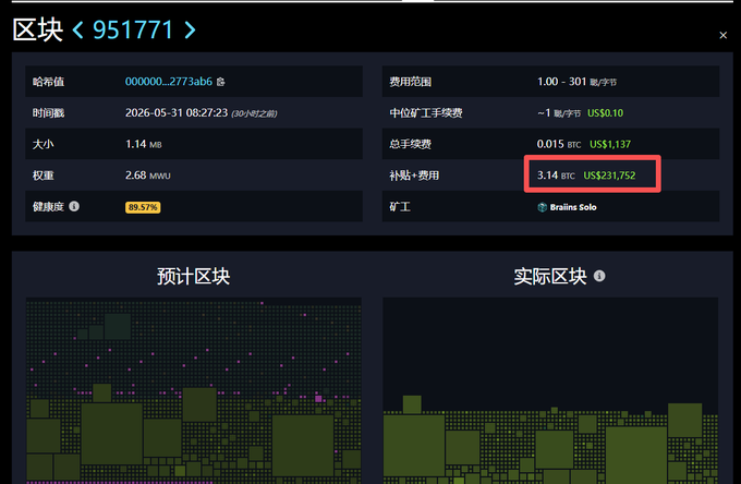 The image shows a computer screen with information about a website that has Chinese characters displayed on it, along with a small red circle highlighting some details of the website's performance or content. The image appears to be from an older software interface. The main focus is on the two columns of text containing different pieces of data related to the internet service and content available for use by users around the world.