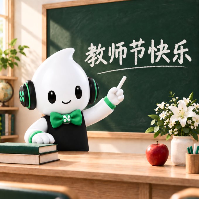 The image features a cute white mascot character wearing green headphones and a bow tie, sitting at a desk with a chalkboard displaying the Chinese text "教师节快乐" (Happy Teacher's Day), alongside books, an apple, and a vase of lilies. The image evokes a theme of teaching, learning, and imparting knowledge—fitting for the post's reflective tone about how entering Web3 shifted the author's perspective from simply observing what an industry does to understanding what it fundamentally changes, much like a teacher guiding students to question the deeper "why" behind trust and rules.