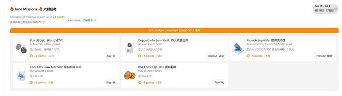 The image shows a computer screen displaying several lists of items, possibly offering options for online purchases or events. There are also some comments on these lists that may include descriptions of available products or details related to upcoming activities. The image appears to be a screenshot taken from an eBay page which is likely where the post with various offers and information can be found.