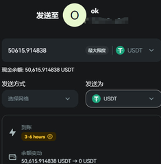 A mobile screenshot of a cryptocurrency withdrawal interface showing a transfer of 50,615.914838 USDT, with options to select network and token, indicating a balance conversion transaction on the GRVT platform.
