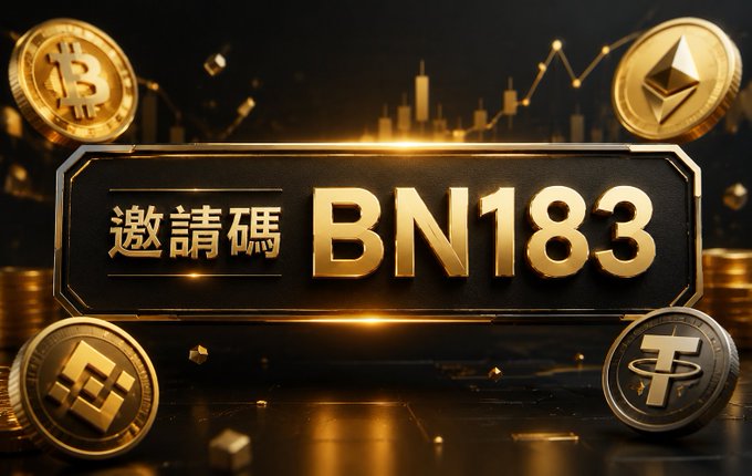 The image features a sign with the text "BN183" written in Chinese, which appears to be related to Bitcoin trading or cryptocurrency. The sign also includes several Bitcoins scattered around it, indicating that they are being used as an example of digital currency. Additionally, there is a logo for Bitcoin and another cryptocurrency symbol, suggesting that these digital assets might be of interest to the viewer.