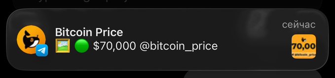 A Telegram bot widget displaying 'Bitcoin Price' with a green status indicator, showing '$70,000 @bitcoin_price' alongside a small graphic of a price chart.