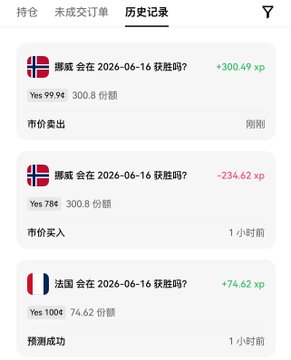 The image shows a phone screen displaying three different posts with various information about the exchange rate between two countries, specifically Norway and Iceland. The posts are arranged vertically, with each one containing text written in both English and Icelandic. The first post has "YES" written on top of it, followed by " Scandinavian economy is growing" below it. The second post has "NO" at the top and "Iceland's economy is growing" written underneath it. The third post also has "YES" written above it but with "3:1" written beneath it instead of "2:1".
