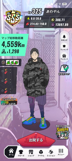 The image shows an illustration of a man wearing a black jacket, blue shoes, and a black hat with his arms crossed over his chest. The background features a purple wall with a white door and window. The text "Good morning The close set as a countermeasure for Kakeru-kun" is present in the image. This post seems to be about a video game or an animated illustration featuring a character named Kakeru-kun, who appears to be wearing a black jacket and blue shoes with his arms crossed over his chest.