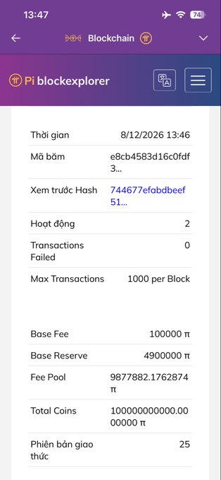 Screenshot of the Pi Blockchain explorer on mobile showing block details dated 8/12/2026, hash 744677efadbbeef51..., 100,000 π base fee, and a total supply of 100 trillion π.