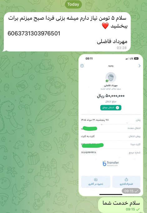 A screenshot of a Persian-language messaging conversation in which someone named "Mordad Fazli" claims to have purchased 5,000,000 rials worth of Tether (approximately 60,637,313 USDT) for a user, with a transaction ID of 175865927968 visible. The image illustrates the post's narrative about a scammer requesting Tether after a previous fake "husband's purchase," supporting the story of attempted fraud.