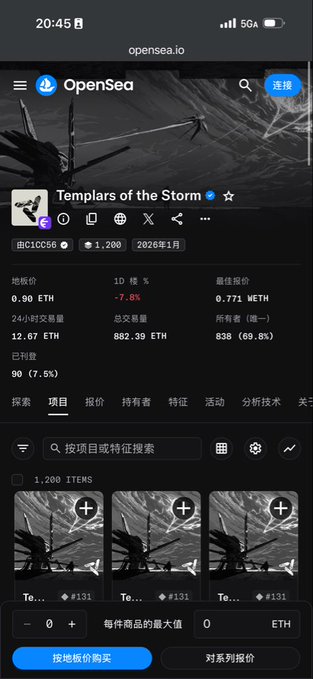 A mobile screenshot of the OpenSea NFT marketplace showing a collection called 'Templars of the Storm' with a floor price of 0.90 ETH and a 24-hour trading volume of 12.67 ETH.