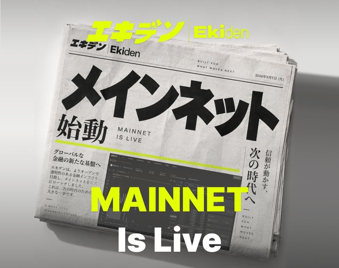 A promotional graphic featuring a newspaper-style design with the headline "MAINNET IS LIVE," along with Japanese text "エキデン Ekiden" and "MAINNET Is Live" highlighted in yellow.