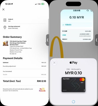 The image shows two cell phones, one displaying a payment app for an Apple Pay card and another showing a McDonald's MyRights app. The first phone has a black screen with white text that reads "Crypto Survival Plan Day12", while the second phone displays a menu of options including "Order Summary" and "Payment Details". Both phones are open, allowing users to view their respective apps and make payments or access information about their rights as consumers.