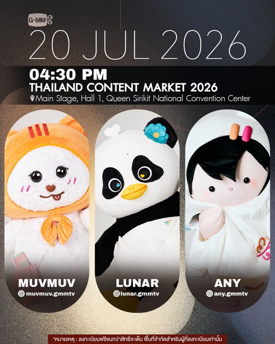 Promotional poster for Thailand Content Market 2026 on July 20 at 04:30 PM at Queen Sirikit National Convention Center, featuring GMMTV mascots Muvmuv (orange), Lunar (panda), and Any (girl with black hair), with Lunar highlighted as the central figure matching the post's focus on #LUNAR.