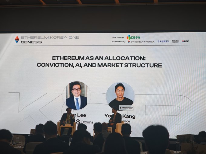 A panel discussion at 'Ethereum Korea One Genesis' titled 'Ethereum as an Allocation: Conviction, AI, and Market Structure' featuring speakers including 'Lee' from Bitmine and moderator 'Yo... Kang'.