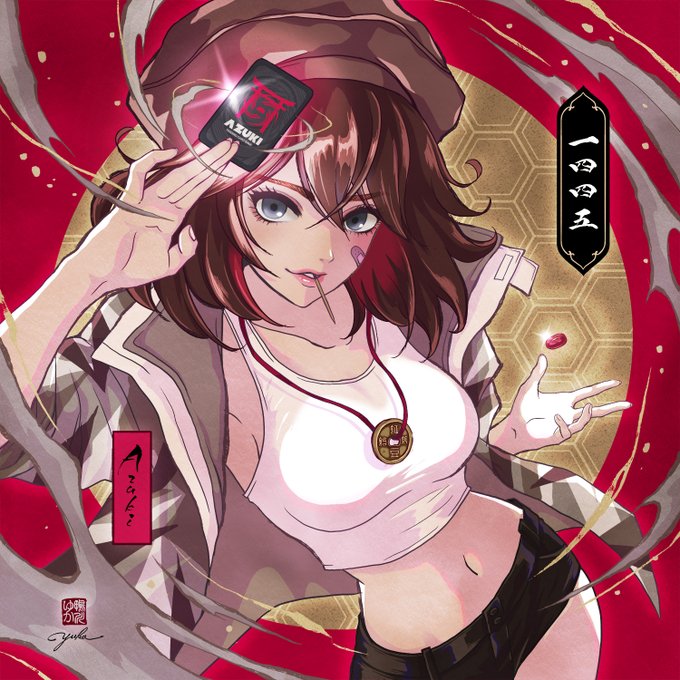 An anime-style illustration of a brown-haired girl in a beret holding an "AZUKI" card while tossing a red bean, with the text "一期一会" (ichigo ichie) and "1445" prominently displayed—visually celebrating the four-year anniversary of receiving Azuki #1445 as referenced in the heartfelt caption.