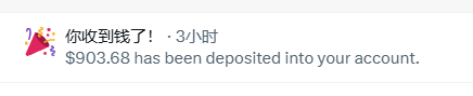 A notification in Chinese stating '你收到钱了!' (You received money!) with a 3-hour timestamp, showing '$903.68 has been deposited into your account'.