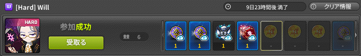 A screenshot from a mobile game showing a Hard mode event rewards screen with a character portrait and Japanese text including '参加成功' (participation successful).