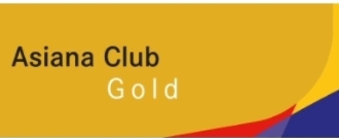A graphic displaying the text 'Asiana Club Gold' on a yellow background.