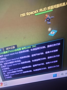A gaming screen displays "151 SpaceX RUG 我圈为国机器人" with a chat log in Chinese where multiple users celebrate completing 7 levels of SpaceX World RUG, showing timestamps and usernames as they announce their successful task completion.