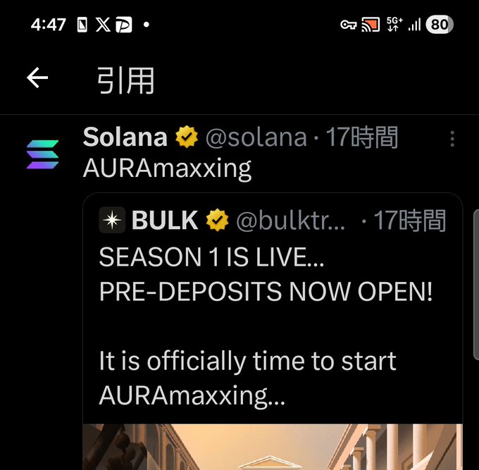 The image features an email or social media message from Solana announcing that Season 1 has started of the "Airdrop Expectation Project". The project promotes a new way to earn points by depositing USDC (US Dollar Coin) on the Solana chain, which is related to the AugraMaxx Bitcoin trading platform. The post also mentions the presence of a video at the end and encourages users to deposit their Bitcoin for rewards. The focus of the image seems to be on the benefits of depositing cryptocurrency and promoting a new project through an email or social media message.