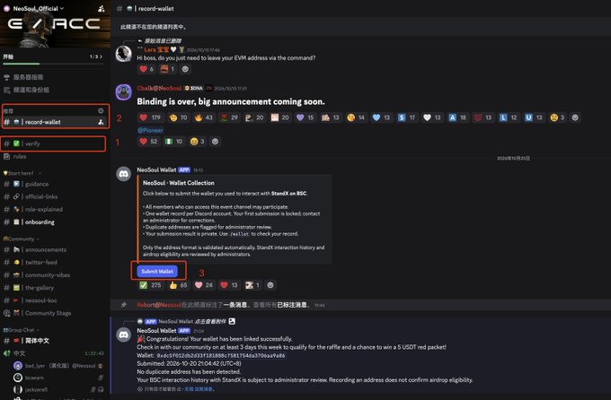 Screenshot of the Discord “NeoSoul_Official” server showing the #record-wallet channel and a pinned “NeoSoul Wallet Collection” instructions post. Visible messages include “Binding is over, big announcement coming soon,” “Congratulations! Your wallet has been linked successfully,” and a listed BRC-20 address beginning “7Xcd5,” illustrating the user’s recent, unexpectedly smooth login and wallet-linking experience.