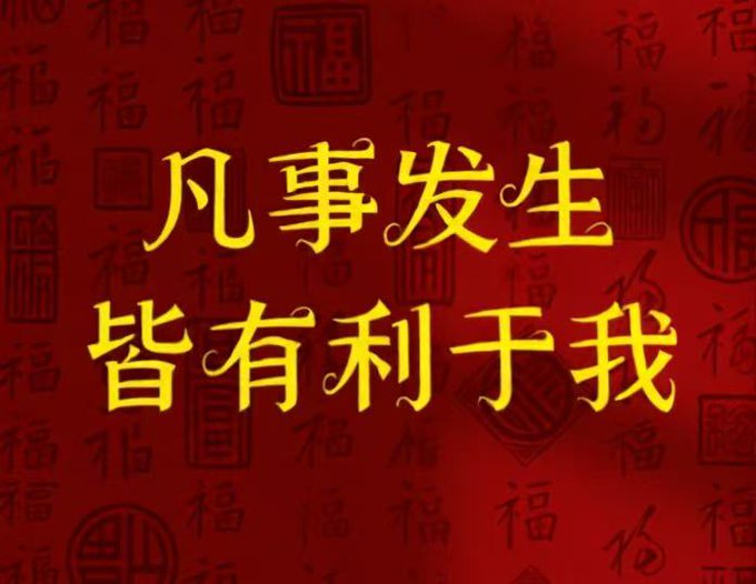The image features a red background with Chinese characters written in yellow, which are arranged in a way that they appear to be floating or floating against the red backdrop. The text "大饼从八万二空下来的" is prominently displayed on this background. This arrangement of characters creates an interesting visual effect and adds depth to the image, making it more engaging for viewers who are familiar with Chinese culture or language.

The post in question seems to be a promotional piece related to Bitcoin, as indicated by the phrase "BTC". The use of Chinese characters and the floating nature of the text against the red background give the image an artistic and culturally significant appearance that may attract attention and spark interest among those who appreciate both art and digital currency.