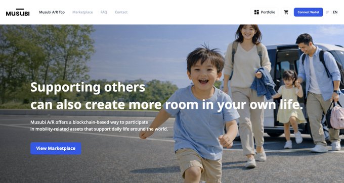 The image shows the Musubi A/R Top website homepage featuring a joyful family scene with a young boy running toward the camera while parents and a sibling walk near a van, accompanied by the headline "Supporting others can also create more room in your own life" and text describing Musubi A/R's blockchain-based platform for participating in mobility-related assets. The warm family imagery visually reinforces the post's message about breaking down barriers to cross-border investing, suggesting that accessible RWA investments can create more freedom and joy in everyday family life.