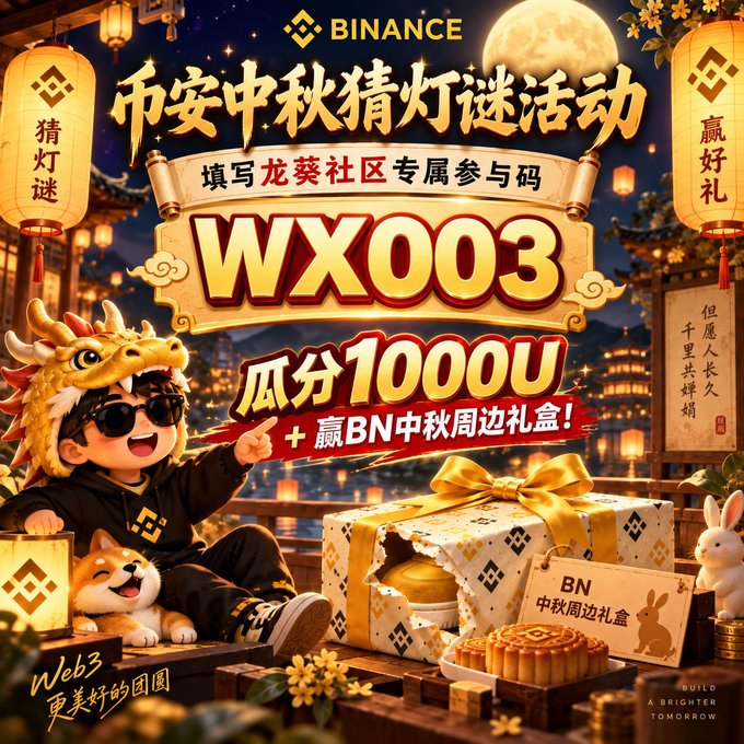 A Binance promotional graphic for a Mid-Autumn Festival lantern riddle event, featuring the code "WX003" and offering a share of 10,000u plus BN merchandise.
