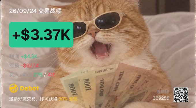 A promotional image featuring an orange cat wearing sunglasses and holding Korean Won banknotes, with text showing trading results '26/09/24 交易战绩 +$3.37K', profit/loss details, and 'Debot' branding with QR code.