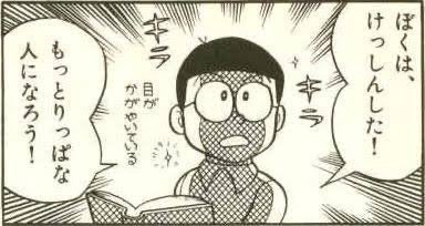 A black-and-white manga panel shows a shocked character exclaiming in Japanese that he is a real human, not a monster, after reading a book.